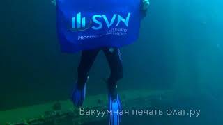 Флаги под водой в океане. Сделано Флаг.ру. Флаги под водой в океане. Сделано Флаг.ру.