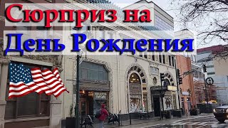 Жизнь в США // Южная Каролина// Прогулка по Эшвил, Северная Каролина