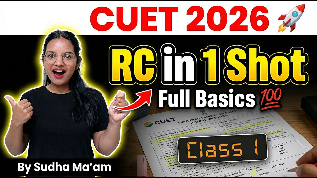 Reading Comprehension CLASS 1 | CUET 2026 | By Sudha Mam - YouTube