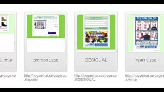 טיפ - פוסט תחרות בפייסבוק