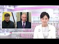 ゼレンスキー大統領がプーチン大統領に当てた“公開書簡”発表　戦争終結に向けた首脳会談を呼びかけ（2026年06月05日）