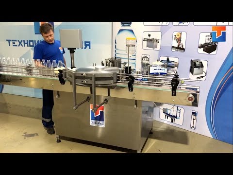 Видео: Как работает этикетировочная машина?