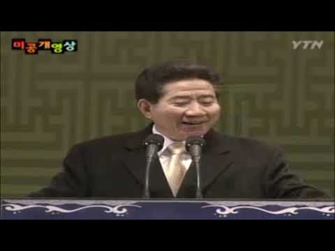 MC무현 저주의 인형