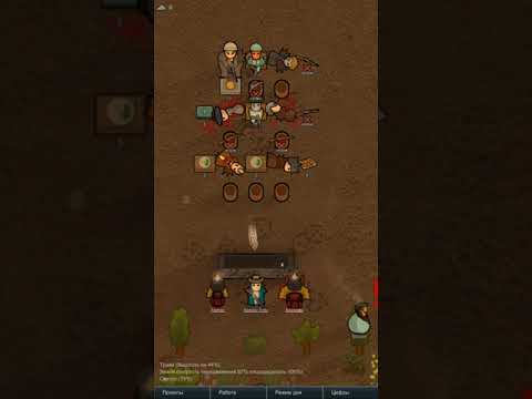 Легендарное энергокопьё - Rimworld 1.4