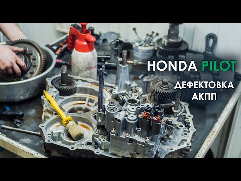 Videó: A Honda Pilot hátsó ülések összecsukhatók?