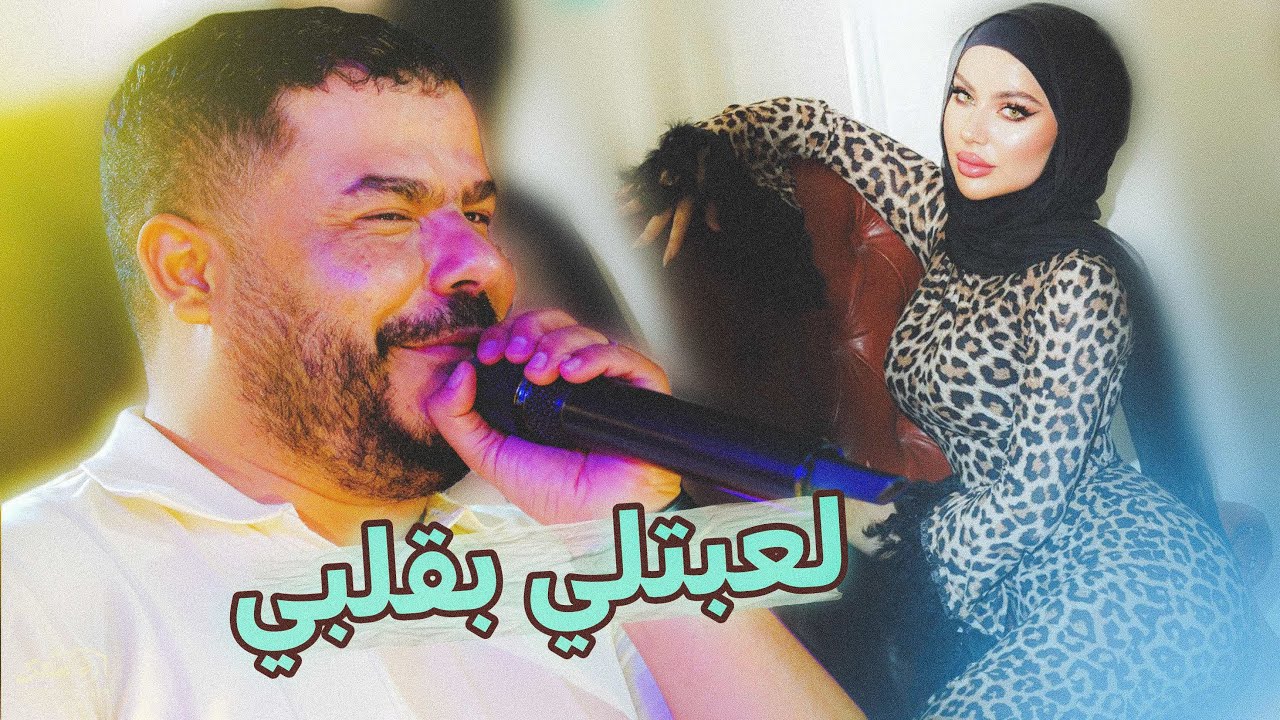 منصحاش كل يوم سكران 😍😍 الشاب نزار الكاف 2025