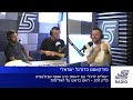 עולים לרגל - ראש בראש על האליפות | פרק 207