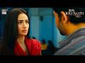 Tum Ne Hamari Insert Ki Hai!🤯 | Bas Tera Saath Ho | Sana Javed | ARY Digital