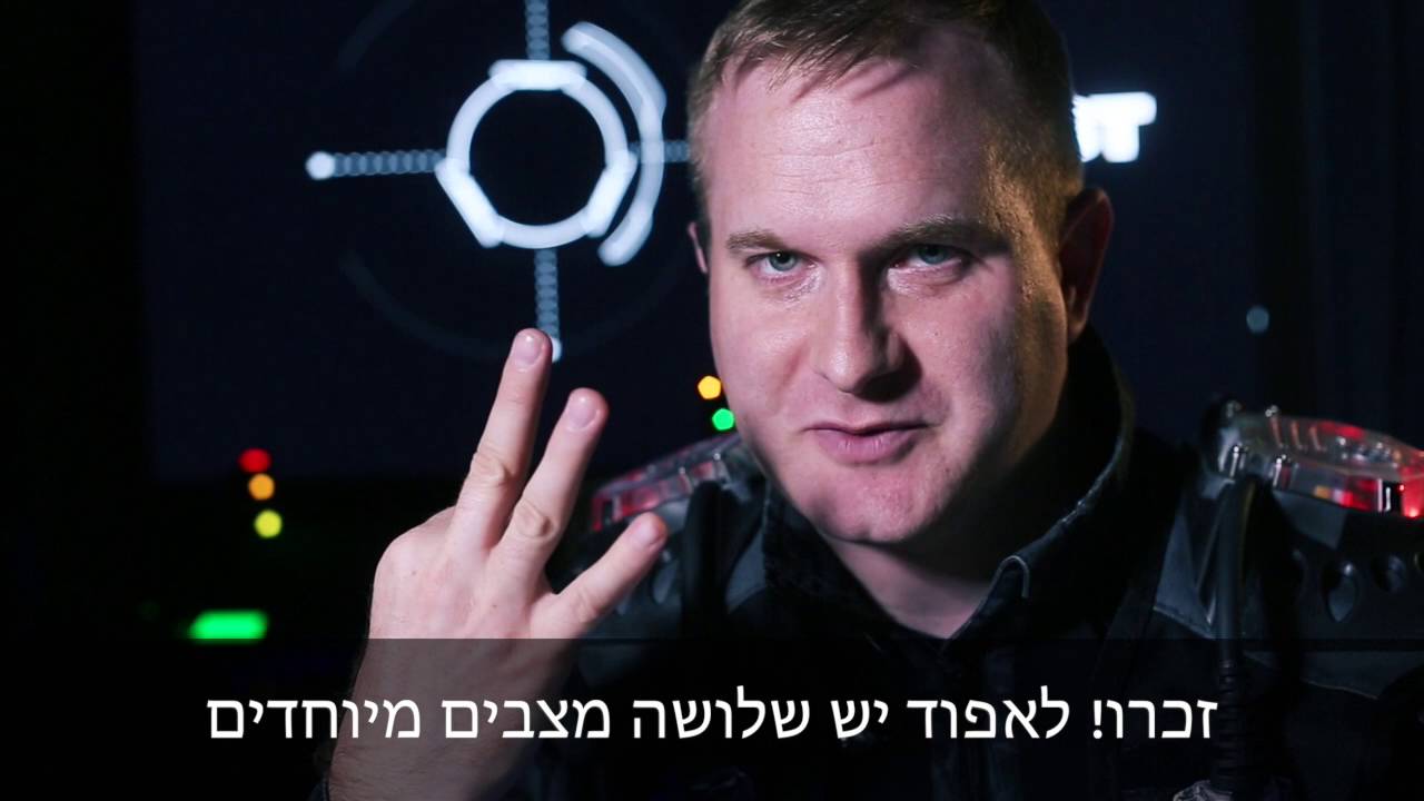 Laser City Israel - לייזר סיטי ישראל  