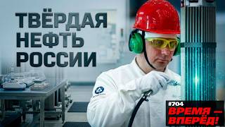 Иранский урок. В России создали СУПЕР-топливо