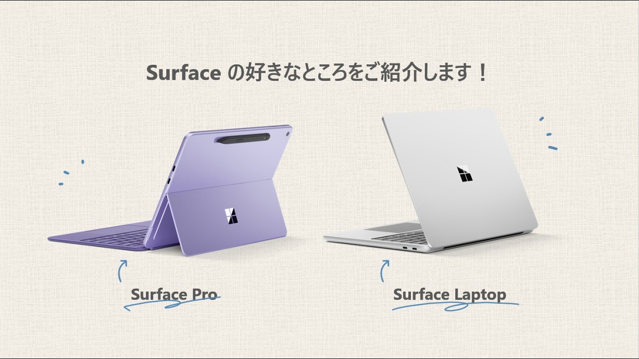 PC Review] Why I Love the Surface Series - YouTube