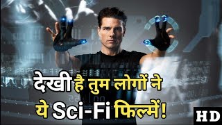 Top 5 Masterpice Sci Fi Movies | In Hindi Dubbed