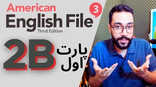 انگلیش فایل سوم درس 2B قسمت اول