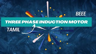 Three Phase Induction Motor Tamil - Stator - Single phase induction motor -Transformer - Transistor