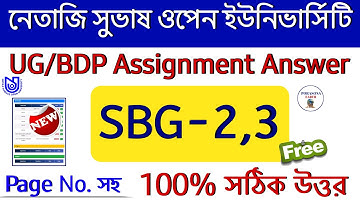 SBG 2 3 Assignment Exam Answer NSOU UG/BDP 2023 🔥