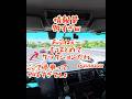 【合流並走〇〇野郎】に指南。そして停車野郎にまとめて⚠️クラクション!#大型トラック
