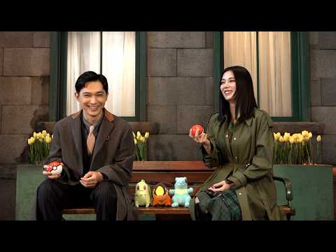 吉沢亮＆池田エライザ、ポケモントークで大盛り上がり！パートナー選びでわちゃわちゃ　『Pokémon LEGENDS Z-A』 TVCM ＆メイキング・インタビュー動画
