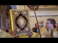 Литургия праздника Всех святых в земле Русской просиявших
