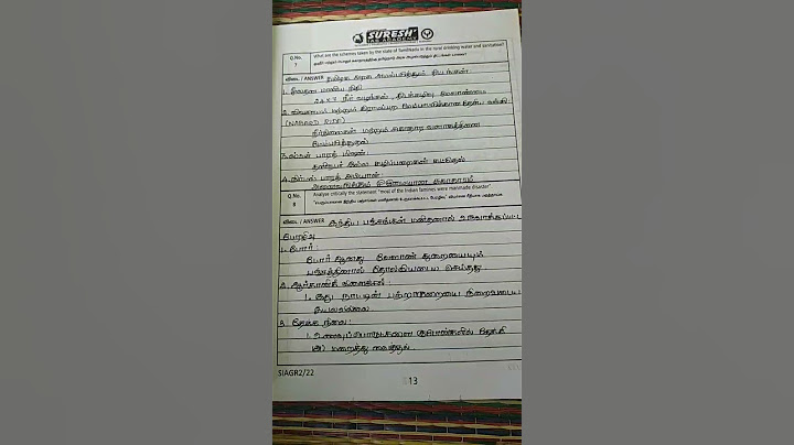 TNPSC group 2 mains notes tamil