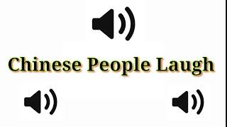 Chinese People Laugh ll Chinese People Laugh Sound Effects