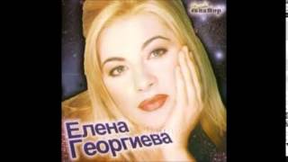 Elena Georgieva - Pusti Pusti Babo