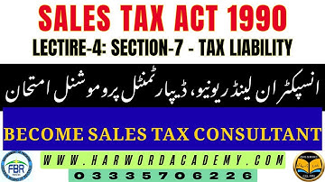 Lecture No.4-Sales Tax Act 1990 | Easy Course for Inspector Inland Revenue & Tax Professionals