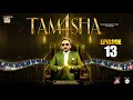 TAMASHA S4E13 - Reality Show on ARY Digital