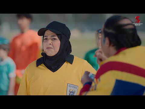 الحكم دعاء شكلها نسيت الصفارة في البيت عقبال عندكوا
