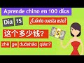 Aprende chino mandarín en 100 días | Día 15: ¿Cuánto cuesta esto?(conversación en chino básico)