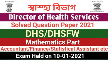Assam DHS Solved Question Paper 2021/Statistical Assistant, Accountant etc/Mathematics Part
