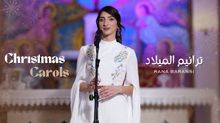 Rana Baransi - Christmas Carols (Live) / رنا برانسي - ترانيم الميلاد