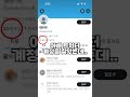 트위터 계정을 삭제하는 방법 (2023) | Android 및 iOS용 트위터 계정을 비활성화하는 방법