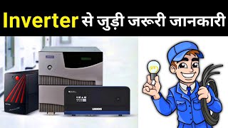 Inverter Important Knowledge in hindi || Inverter Basics and Selecting Tips - Electrical Dost