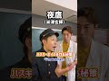【本人ぽく歌う】ハスキーボイスを作る秘策!「夜鷹/米津玄師」#shorts