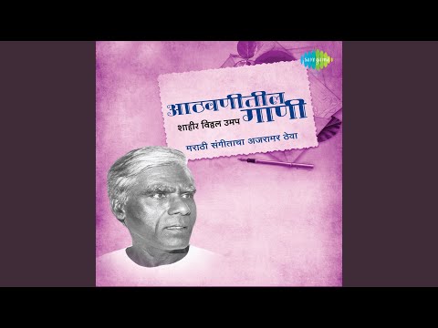Pratham namo Gautama chala ho | Buddh pornima | vaishakhi pornima