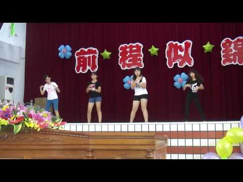 105阿蓮國小畢業典禮_606舞蹈表演_Like Ooh Ahh