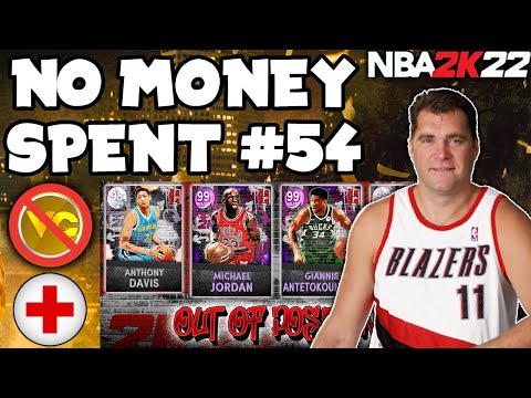 NO MONEY SPENT SERIES #54 - TONS OF GREAT VALUE CARDS IN NEW OUT OF POSITION SET! NBA 2K22 MyTEAM