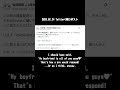 Vtuberに聞いてはいけないこと #shorts #vtuber