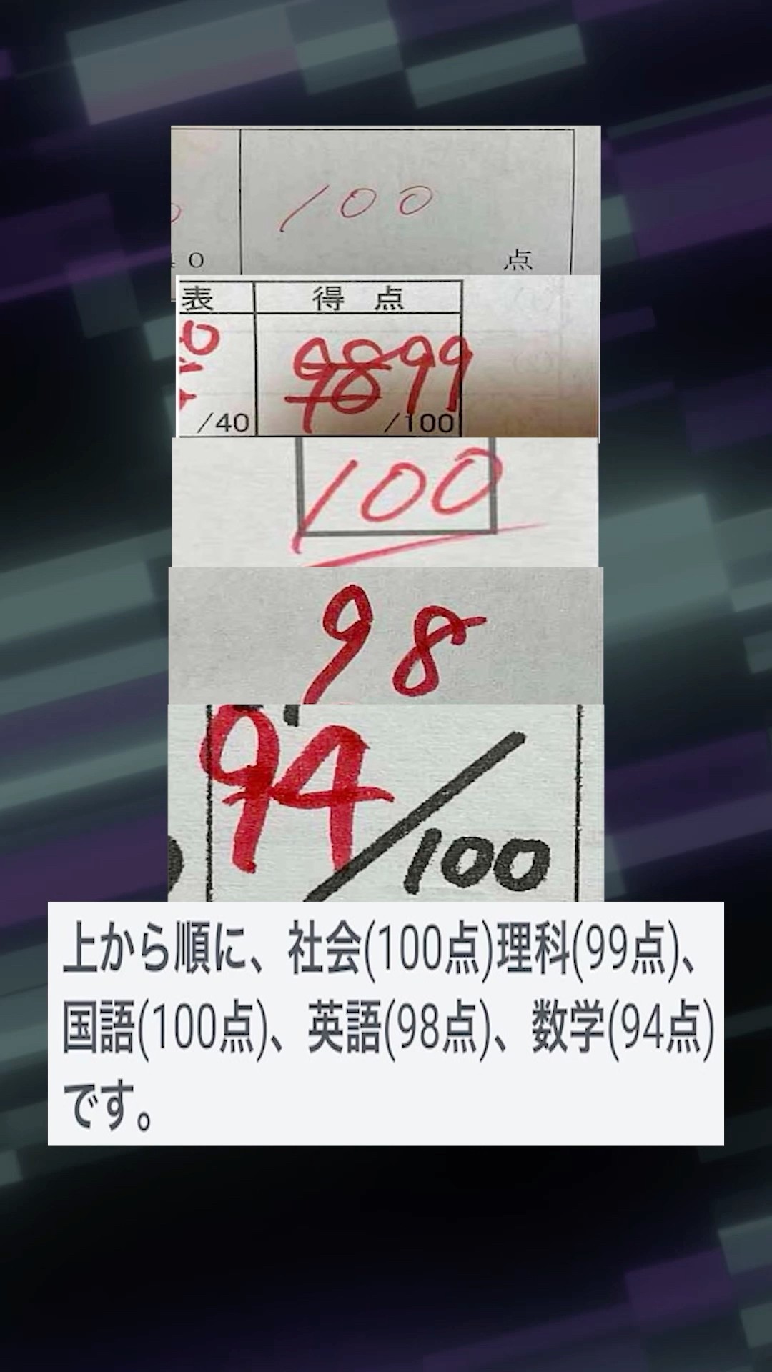 学年12位⇒1位】5教科491点を取った最強の勉強法#shorts - YouTube