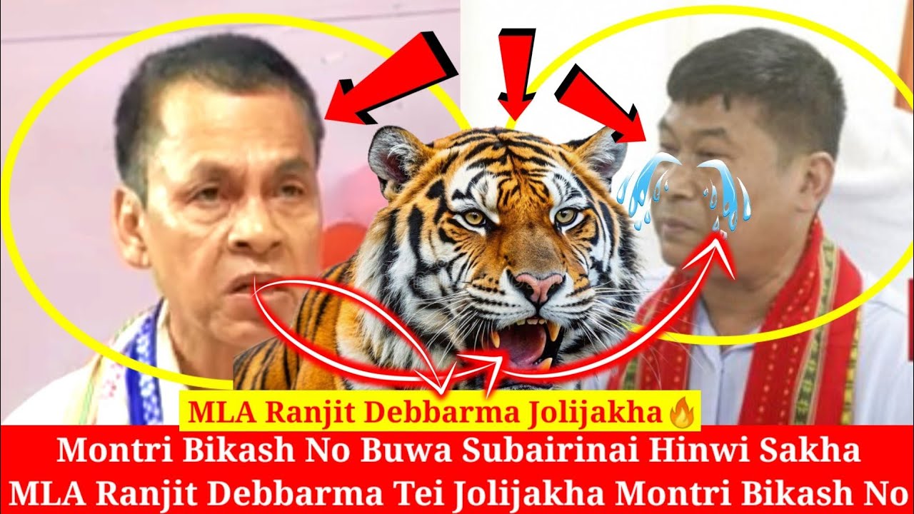 Montri Bikash No Buwa Subairinai Hinwi Sakha Tei Tungphwlajak Kha MLA Ranjit Debbarma 