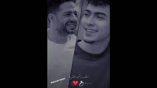 ميكس عظمه بين محمد حماقي وحمو الطيخا 👌💜