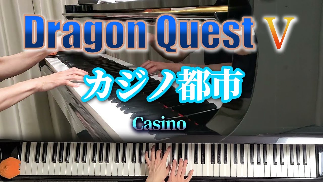 カジノ都市/ドラクエV/Casino/DQ5 [Piano] YouTube