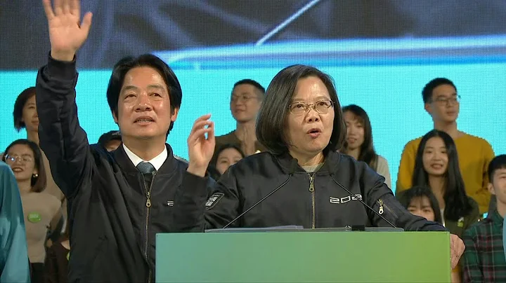 Taiwan ruling DPP party leader Tsai Ing-wen holds election eve rally | AFP - DayDayNews