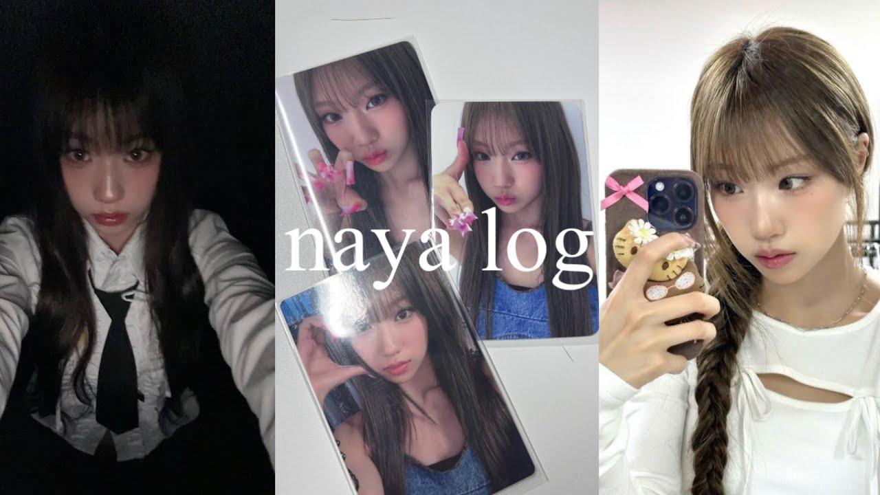 [ 나야로그 #6 ] 쏟아지는 미공포에 드볼이 무너지는 중 •• | 미공포깡 | 포카깡 | 나야로그 | 이즈나 | 반택깡 | 덕질로그 | 비원츠 | 나야 브이로그 | 쩡프