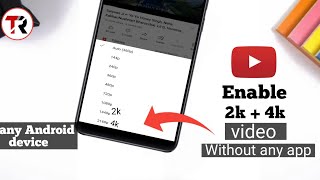 Apne koi bhi device Mein YouTube 4K video Kaise chalayen screenshot 2