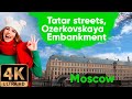 4K Moscow Driving 🚙 Zamoskvorechye district 🌆 Tatarskaya st.- Ozerkovskaya Emb. - Zatsepskiy val