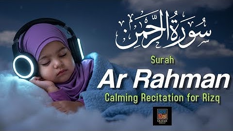 سورة الرحمن كاملة | تلاوة خاشعة تهز القلوب وتريح النفوس بصوت عذب ومؤثر جداً