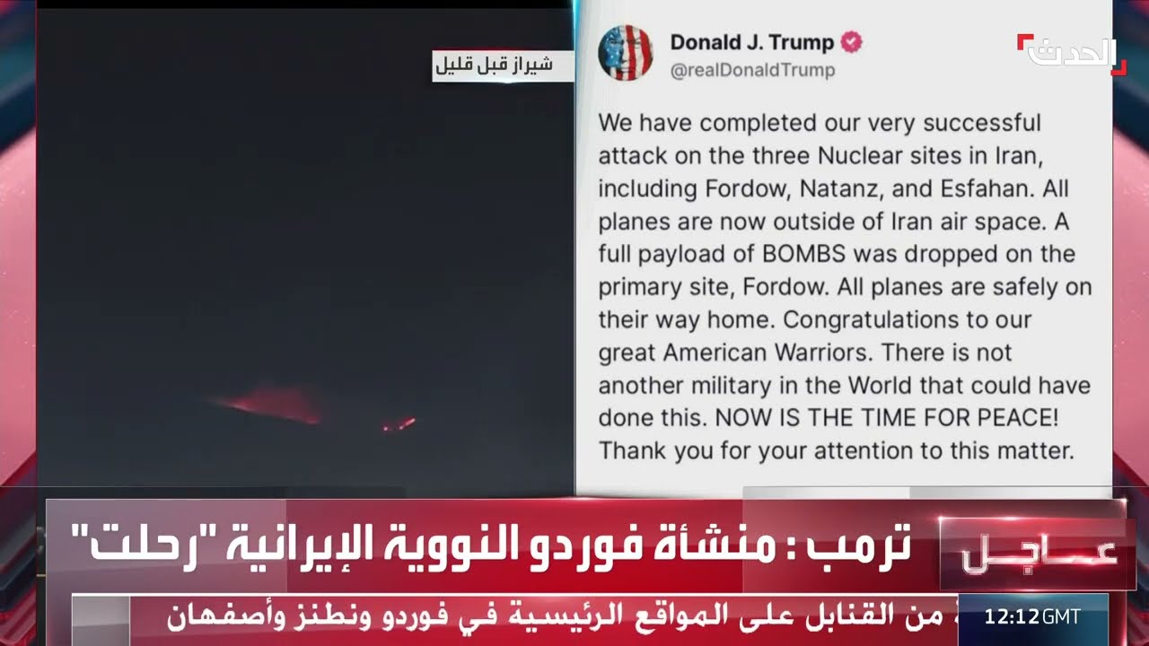 قواعد أمريكية في العراق في حالة تأهب قصوى وسط تهديدات بالرد