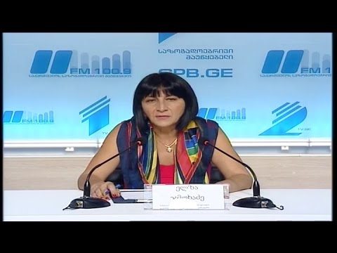 საზოგადოებრივი მაუწყებლის პრესცენტრი - პარტია „მემარცხენე ალიანსი“