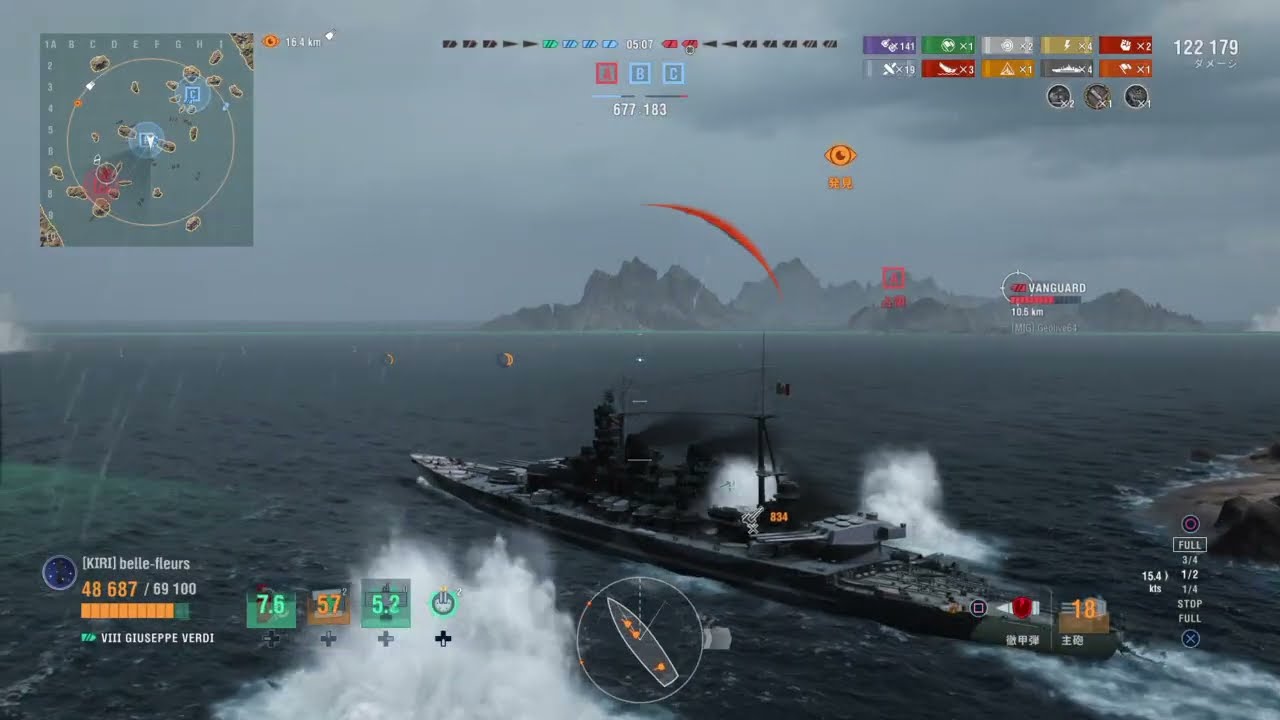 WowsLegends 【GIUSEPPE VERDI】